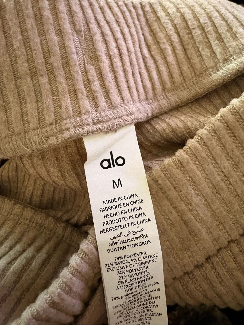 ALO Yoga Muse Sweatpants, size M - Picture 6 of 7